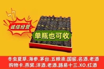 崇川区诚信回收海参