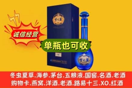 崇川区诚信回收梦之蓝