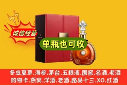 崇川区诚信回收人头马
